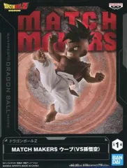 【中古】フィギュア ウーブ 「ドラゴンボールZ」 MATCH MAKERS ウーブ(VS孫悟空)