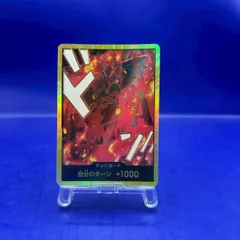 希少　金ドン！　ゴットパック！！ ワンピース THE BEST vol.2 金ドン スーパーパラレル ゴッド