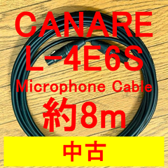 【中古品】CANARE L-4E6S MicrophoneCable w/ Neutrik Gold Plated XLR 約8m
