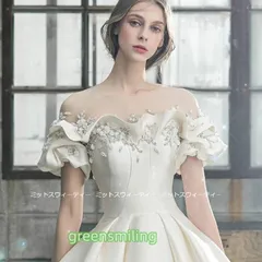 ウェディングドレス プリンセスラインドレス ウエディングドレス オフショルダー 二次会 花嫁 パーティードレス 披露宴 ブライダル 結婚式