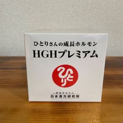 銀座まるかん　ひとりさんの成長ホルモン　HGHプレミアム