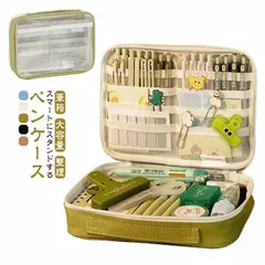 ペンケース 大容量 筆箱 立つペンポーチ ペンポーチ 筆入れ 大きい 小物収納 文具 文房具 定規 付箋 収納 テレワーク 高校生 中学生 小学生 小学校 大学生 仕切り ポケット 大人 かわいい 入 P7I6806
