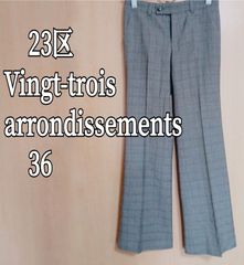 23区　Vingt-trois  arrondissements   スラックス