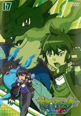 ポケットモンスター XY 17(第49話～第51話)【アニメ 中古 DVD】レンタル落ち