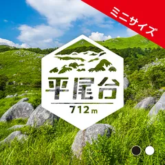 2025年最新】雲のように 風のように 設定の人気アイテム - メルカリ