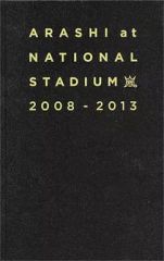 ARASHI at NATIONAL STADIUM 2008 - 2013 - メルカリ