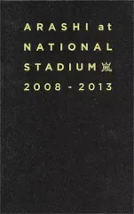 【中古】男性写真集 ≪ジャニーズ≫ 嵐 ARASHI at NATIONAL STADIUM 2008-2013