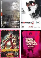 死霊のはらわた(4枚セット)20周年アニバーサリー、2【字幕のみ】、3 キャプテン・スーパーマーケット、2013年 リメイク版【全巻セット 洋画