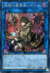 【中古】遊戯王 BACH-JP049[SE]：暗影の闇霊使いダルクのサムネイル