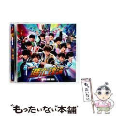 【中古】 富豪の愛人/ハーパーコリンズ・ジャパン/キャシー・ウィリアムズ 中古】 富豪の愛人 （ハーレクイン・イマージュ） / キャシー