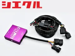 [シエクル]LA300S_LA310S ミライース_KF(NA)_H23/9～H29/5用ミニコンDS(点火系制御)[MD-020S]