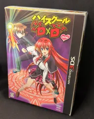 3DS ハイスクールD×D 初回限定版