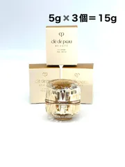 資生堂クレ・ド・ポーボーテ　ラ・クレーム　５ｇ×３個セット　新品未使用