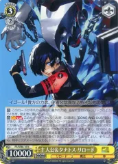 2025年最新】ペルソナ3 ヴァイス 主人公の人気アイテム - メルカリ