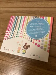 ぴかりんず🐻 | 大塚愛ちゃんの絵本📚 CDのおまけで初回限定で