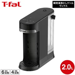 2025年最新】t-fal ヴィテスの人気アイテム - メルカリ
