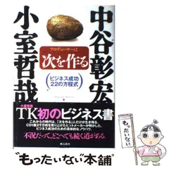 2026年最新】小室哲哉グッズの人気アイテム - メルカリ
