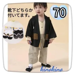 袴　着物　男の子　フォーマル　記念撮影