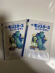 モンスターズインク・ユニバーシティ ノート - メルカリ