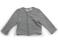【プチバトー/PETITBATEAU】カーディガン 95サイズ 男の子【子供服・ベビー服】（1956104）