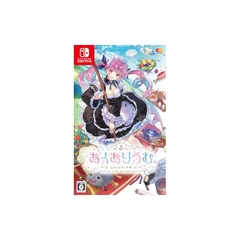 あくありうむ。-Switch 1