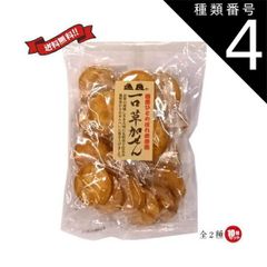 種類4：醤油9×ごま1 せんべい 草加せんべい 煎餅 一口草加せん 30枚 全２種 10個セット