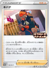 ポケモン - ポケカ　プロモ　サイトウ　キバナ　ダンデ　3枚セット Amazon.co.jp: ポケモンカードゲーム S8a-P 002/025 フシギバナ