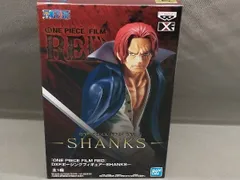バンプレスト シャンクス 『ONE PIECE FILM RED』 DXF ポージングフィギュア ~SHANKS~ ナムコ限定 ワンピースのサムネイル
