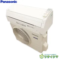 引越しのため超安く販売！送料込！Panasonic パナソニックエアコン 本体 標準工事代無料】パナソニック エアコン 29畳 ナノイー搭載 ハイ