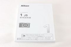 Nikon ニコン 1 J5 使用説明書 取扱説明書◇170