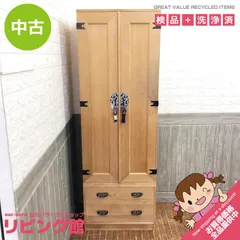 2025年最新】桐箪笥 2段の人気アイテム - メルカリ