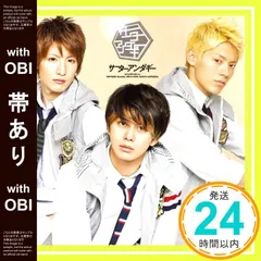 サーターアンダギーCD Amazon.co.jp: サーターアンダギー（初回限定盤）: ミュージック