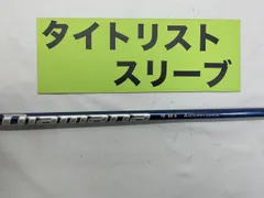 2025年最新】ディアマナtbの人気アイテム - メルカリ