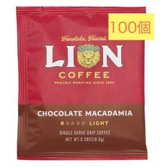 ライオンコーヒー　ドリップパック100パック　チョコレートマカダミア　ハワイアンコーヒー　lion coffee