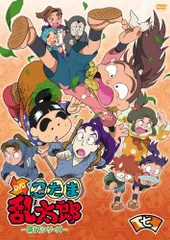 2025年最新】忍たま乱太郎 dvd 17の人気アイテム - メルカリ