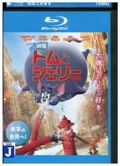 正規品販売！ アニメ映画トムとジェリーの大冒険劇場初公開時オリジナルB2 ポスター