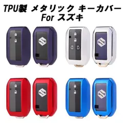 【非売品】 スズキ スイフト 限定 オリジナル キーケース レア スズキ(純正) スイフトスポーツ オリジナルキーケース のパーツ