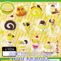 2026年最新】オッティモ！ドルチェの人気アイテム - メルカリ