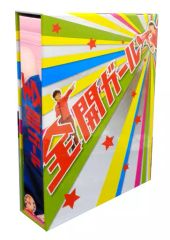 全開ガール～ディレクターズカット～ Blu-ray BOX - メルカリ
