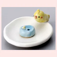 オカメインコ　香立　K4579　◎2個目～大幅値引き対象商品　※陶器,日本,民芸品,工芸品,お香,線香立て,ミニ,かわいい,可愛い,香皿,トレイ,トレー,ディッシュ,プレート,バード,シリーズ,小鳥,アロマ,リラクゼーション,芳香,仏具,変わり種