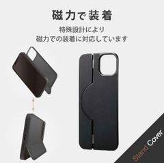 iPhone 13 6.1inch 2眼 用 背面パネル スタンド収納式カバー 背面パネル MAGKEEP ソフトレザー ブラック PM-A21BMAG01BK