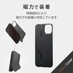 iPhone 13 6.1inch 2眼 用 背面パネル スタンド収納式カバー 背面パネル MAGKEEP ソフトレザー ブラック PM-A21BMAG01BKのサムネイル