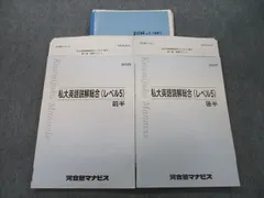 2024年最新】午前三時五分の人気アイテム - メルカリ