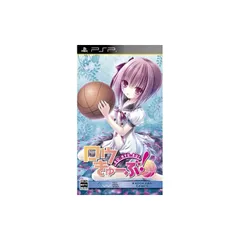 ロウきゅーぶ! (通常版) - PSP