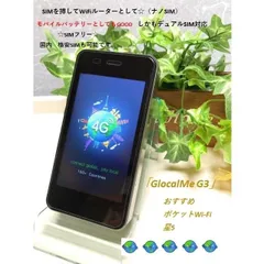 2023年最新】glocalmeの人気アイテム - メルカリ