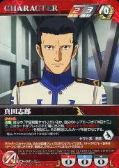 2025年最新】スパロボv クルセイドの人気アイテム - メルカリ