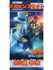 【中古】アニメ系トレカ ◇ブシロード トレーディングカード コレクションクリア 劇場版「名探偵コナン 100万ドルの五稜星」 フルコンプリートセット