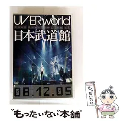 2025年最新】UVERworldライブDVDの人気アイテム - メルカリ