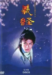 2025年最新】滝沢秀明 義経の人気アイテム - メルカリ