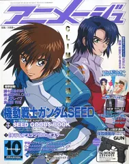 アニメージュ 2003年 12冊セット 2025年最新】アニメージュ 2003の人気アイテム - メルカリ
